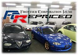 フロンティアコーポレーション和泉第2展示場